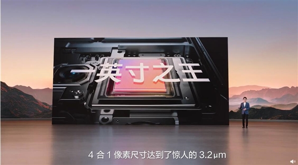 1英寸之王!vivo X90 Pro+亮相