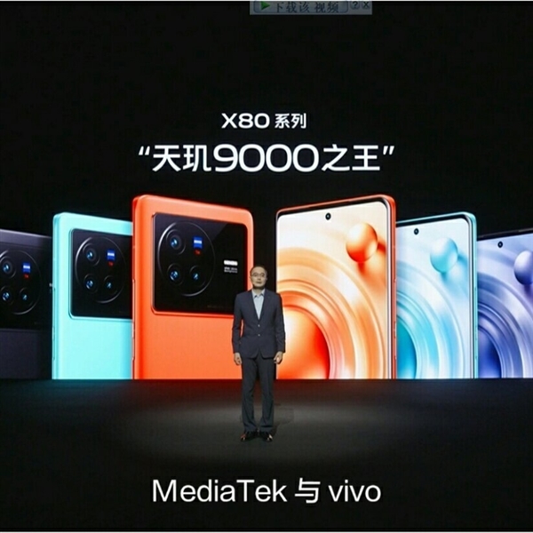 安卓2022年口碑最好的手机揭晓！一骑绝尘