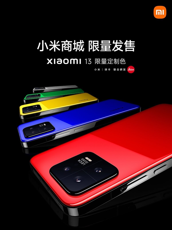 小米13与三星S22和iPhone 14 Pro对比：高下立判