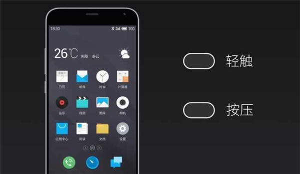 魅族把无比舒服的Flyme搬上车机：传统车企有救了？