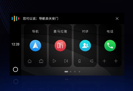 魅族把无比舒服的Flyme搬上车机：传统车企有救了？