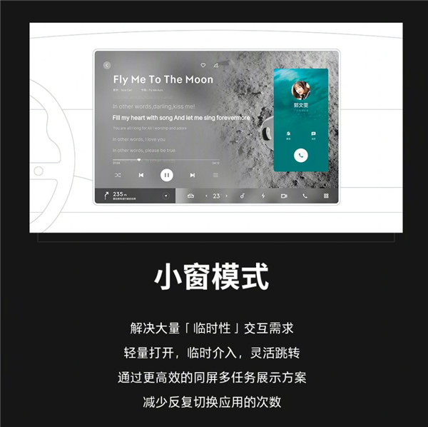 魅族把无比舒服的Flyme搬上车机：传统车企有救了？