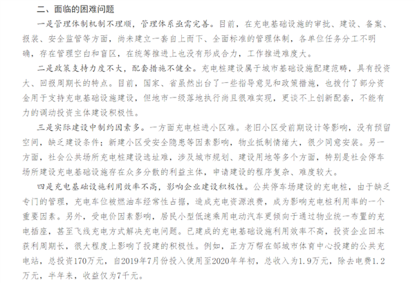 小鹏汽车没朋友