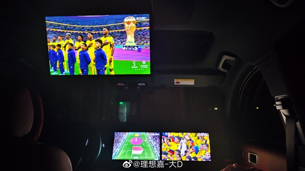 会玩!理想L9车主车内看世界杯:三块屏幕播放三个直播机位