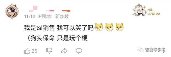 奔驰中国降价23万保命：结果大跌眼镜