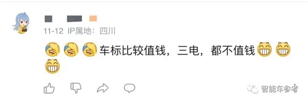 奔驰中国降价23万保命：结果大跌眼镜