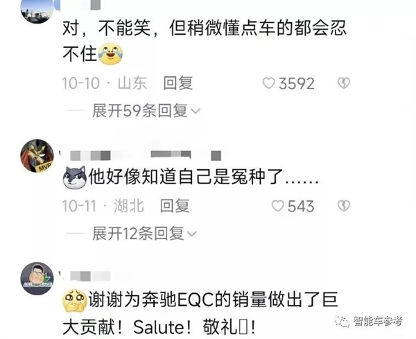 奔驰中国降价23万保命：结果大跌眼镜