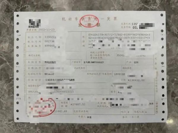 经销商大甩卖！宝马纯电3系最高直降10万元 车主晒提车单