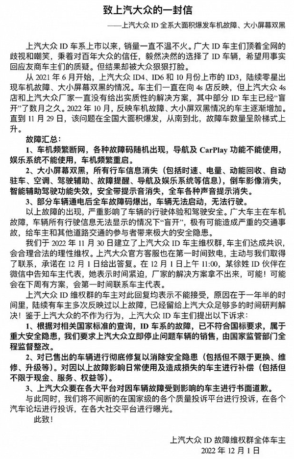 一到冬天就黑屏!但是 大众好像根本就不打算管