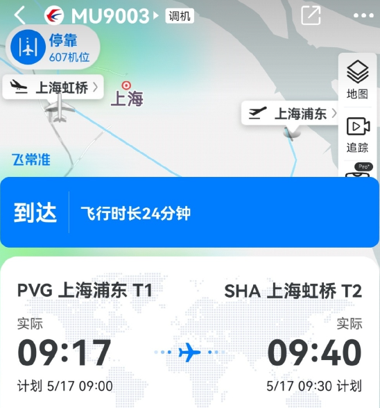 期待商业载客！首架国产大飞机C919再次起飞