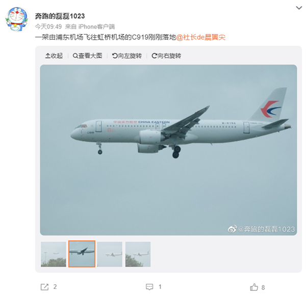 期待商业载客！首架国产大飞机C919再次起飞