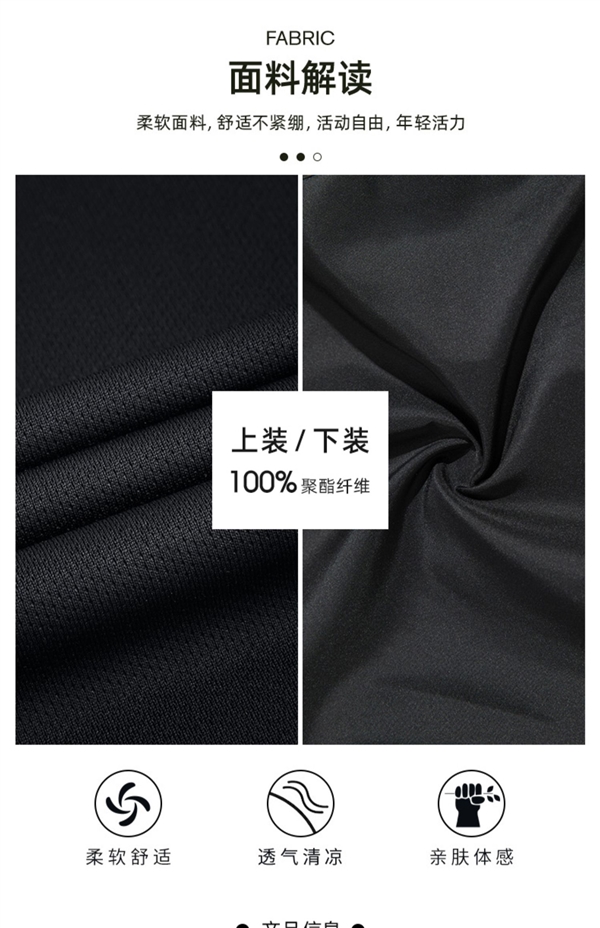 速干衣+短裤：骆驼运动套装官方79元狂促（减300元）