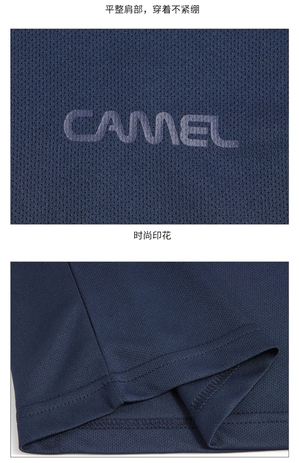 速干衣+短裤：骆驼运动套装官方79元狂促（减300元）