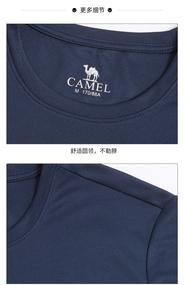 速干衣+短裤：骆驼运动套装官方79元狂促（减300元）