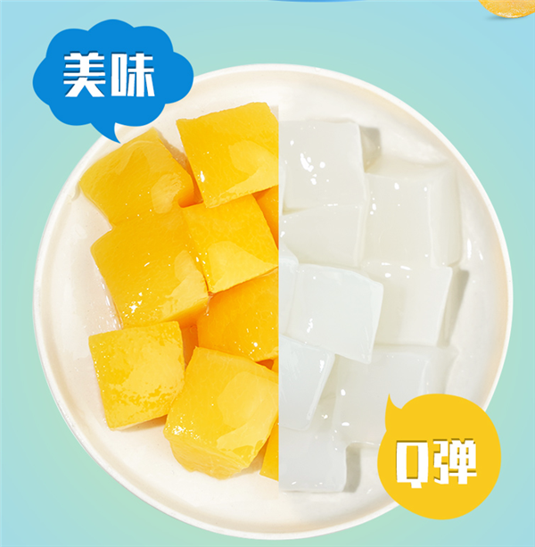 黄桃+椰果！林家铺子双色水果罐头8罐仅19.9元