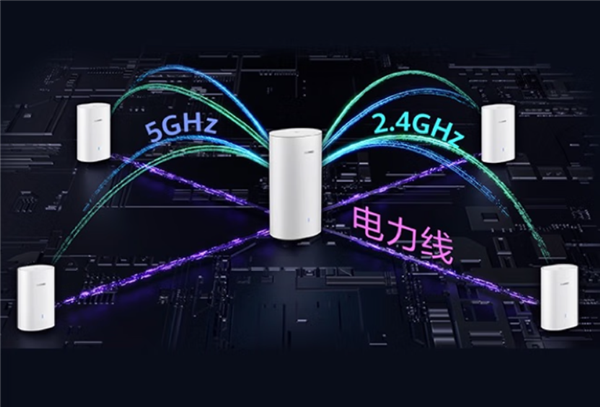 华为凌霄子母路由Q6E开启预售：499元 每个房间都Wi-Fi满格