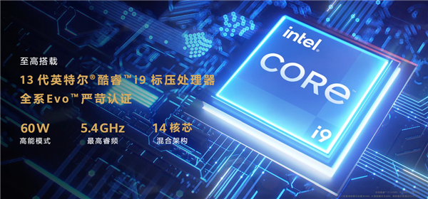 三大升级 华为MateBook 16s 2023来了：重度生产力标杆之作