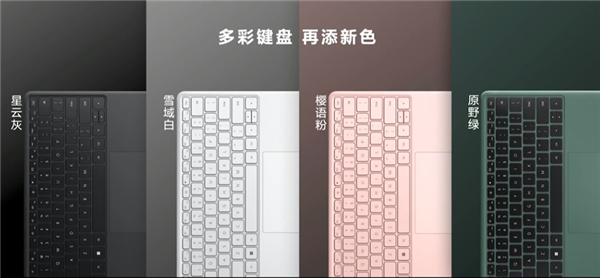 Win11/鸿蒙3在一起！华为新款二合一笔记本发布：性能倍增