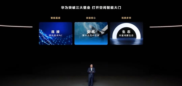 跟苹果不一样!华为才是真正懂中国人的