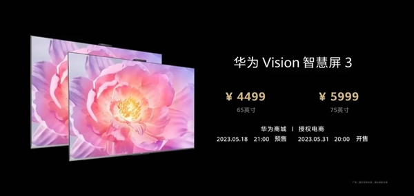 跟苹果不一样!华为才是真正懂中国人的