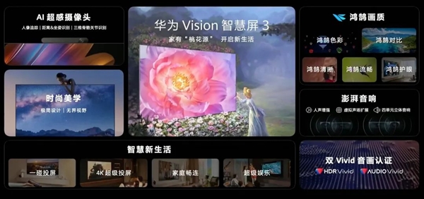 跟苹果不一样!华为才是真正懂中国人的