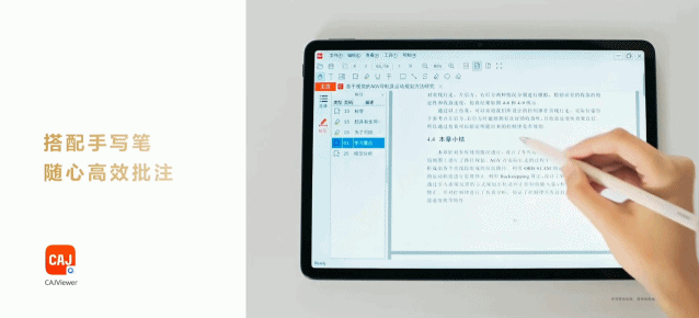 跟苹果不一样!华为才是真正懂中国人的