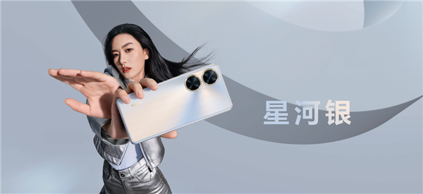 戳中年轻人审美！华为畅享60 Pro发布：更能打的实力派来了
