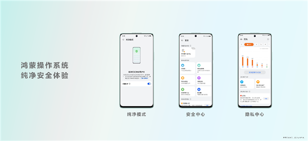 戳中年轻人审美！华为畅享60 Pro发布：更能打的实力派来了