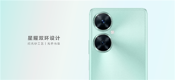 戳中年轻人审美！华为畅享60 Pro发布：更能打的实力派来了