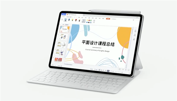 6.4mm同档最轻薄！华为MatePad Air正式发布：2899元起