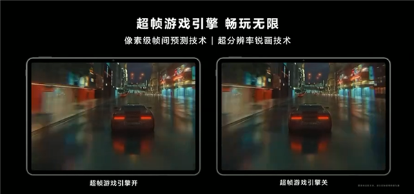 6.4mm同档最轻薄！华为MatePad Air正式发布：2899元起