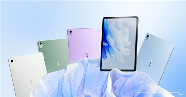 6.4mm同档最轻薄!华为MatePad Air正式发布:2899元起