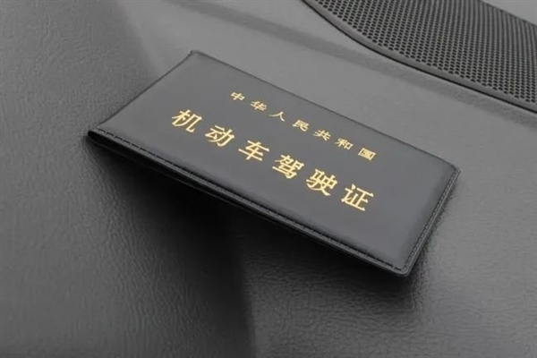 全国首本新能源C5驾驶证在昆明发放:残疾人也能开车了