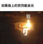 泰坦尼克号上岸了？有老哥花光150万亲手造了一艘！