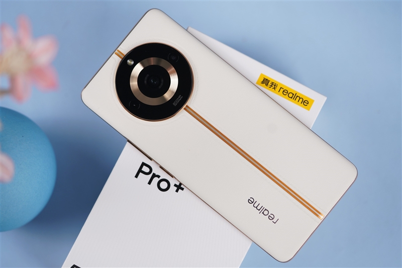 影像/屏幕/质感/充电全方位超前!真我11 Pro+评测