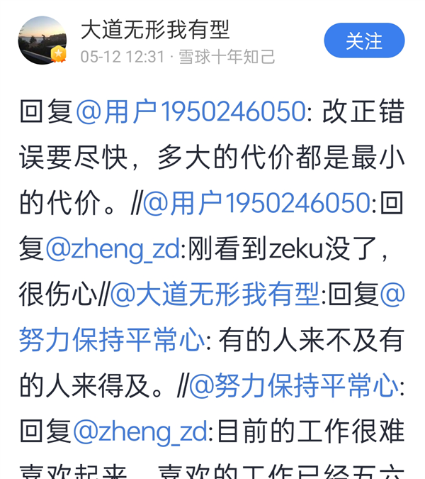 项目一个不留！OPPO放弃自研芯片：多大代价都是最小代价