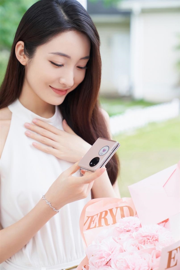 男友/女友一起换机！今年520送华为小折叠“泰裤辣”