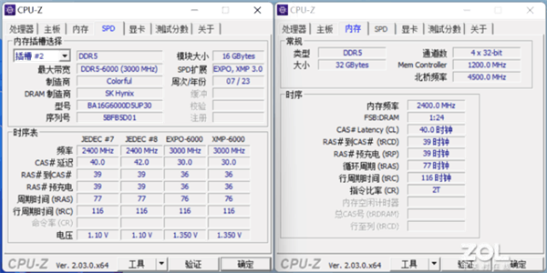 七彩虹战斧赤焰DDR5内存上手！7000MT/s 性能大惊喜