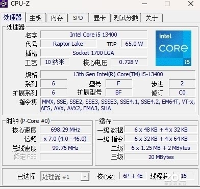 13代酷睿选i5还是选i7?性能实测揭晓两者差异
