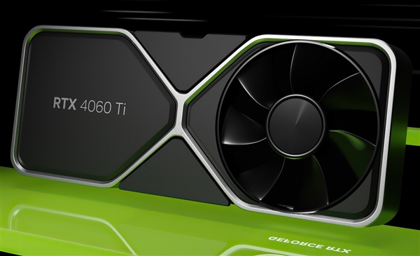 买得起!被狂砍的RTX4060 Ti售价曝光:这价格NV太良心?
