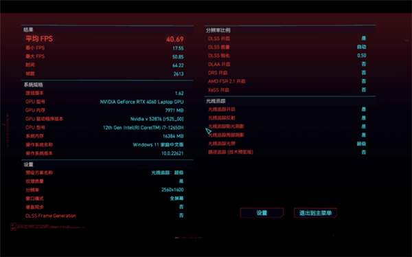 A卡翻身之作！RX 7600M XT与RTX 4060游戏实测对比