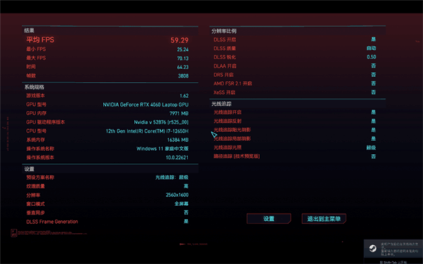 A卡翻身之作！RX 7600M XT与RTX 4060游戏实测对比