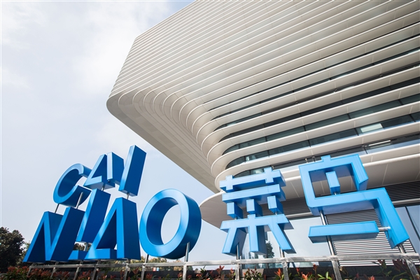 阿里两大主力业务启动IPO上市!最迟18个月内完成