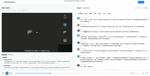 阿里大招惊艳亮相 AI正式进入下半场火拼