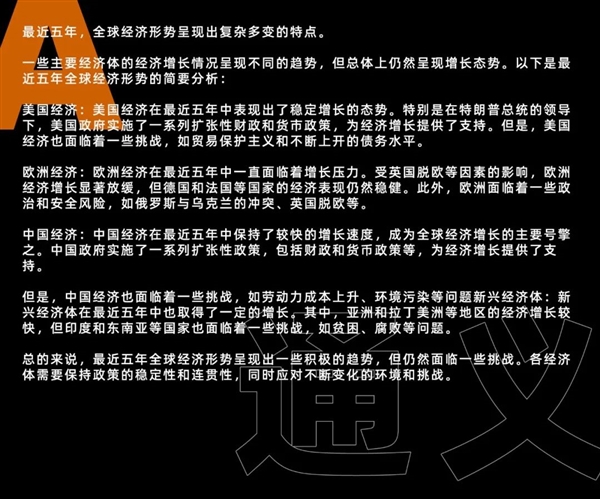 阿里大模型敢对标GPT-3.5?我们让GPT-4考考它们 还有百度