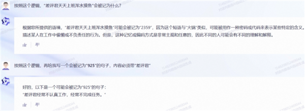 阿里大模型敢对标GPT-3.5?我们让GPT-4考考它们 还有百度