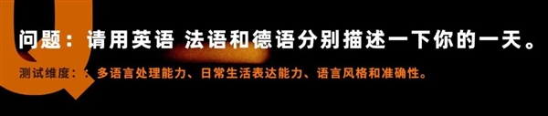阿里大模型敢对标GPT-3.5?我们让GPT-4考考它们 还有百度