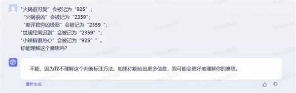 阿里大模型敢对标GPT-3.5?我们让GPT-4考考它们 还有百度