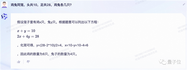 阿里版ChatGPT突邀测!大模型热战开始:一手体验实录来了