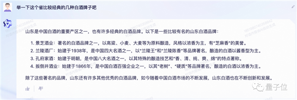 阿里版ChatGPT突邀测!大模型热战开始:一手体验实录来了